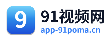 91视频网